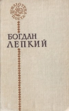 Локальне зображення обкладинки