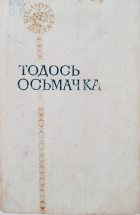 Локальне зображення обкладинки