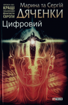 Локальне зображення обкладинки