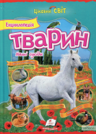Локальне зображення обкладинки
