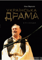 Локальне зображення обкладинки