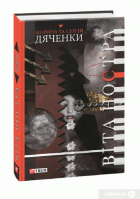 Локальне зображення обкладинки