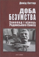 Локальне зображення обкладинки
