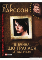 Локальне зображення обкладинки