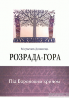 Локальне зображення обкладинки