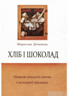 Локальне зображення обкладинки
