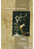 Локальне зображення обкладинки