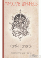 Локальне зображення обкладинки