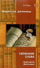 Локальне зображення обкладинки