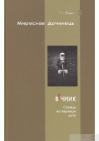 Локальне зображення обкладинки