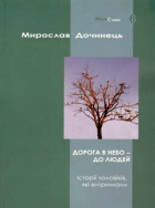 Локальне зображення обкладинки