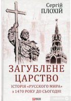 Локальне зображення обкладинки