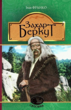 Локальне зображення обкладинки
