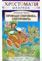 Локальне зображення обкладинки