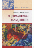 Локальне зображення обкладинки