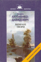 Локальне зображення обкладинки