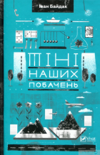Локальне зображення обкладинки