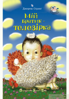 Локальне зображення обкладинки