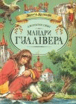 Локальне зображення обкладинки