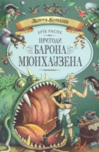Локальне зображення обкладинки