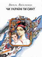 Локальне зображення обкладинки