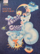 Локальне зображення обкладинки