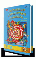 Локальне зображення обкладинки