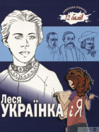 Локальне зображення обкладинки