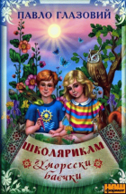 Локальне зображення обкладинки