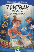 Локальне зображення обкладинки