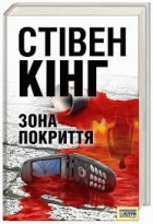 Локальне зображення обкладинки