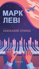 Локальне зображення обкладинки