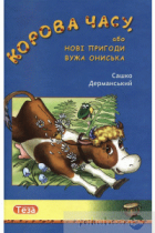 Локальне зображення обкладинки