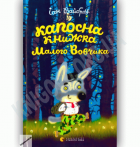 Локальне зображення обкладинки