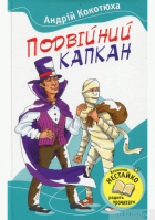 Локальне зображення обкладинки