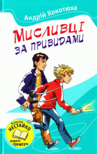 Локальне зображення обкладинки