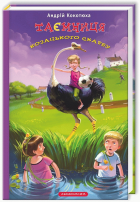 Локальне зображення обкладинки
