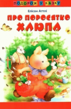 Локальне зображення обкладинки