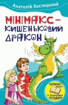 Локальне зображення обкладинки