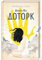 Локальне зображення обкладинки