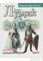 Локальне зображення обкладинки