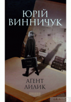 Локальне зображення обкладинки