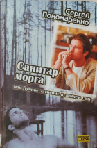 Локальне зображення обкладинки