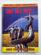 Локальне зображення обкладинки