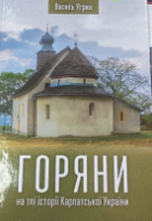 Локальне зображення обкладинки
