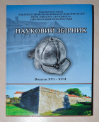 Локальне зображення обкладинки