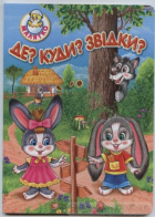 Локальне зображення обкладинки