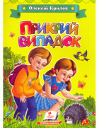 Локальне зображення обкладинки