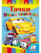 Локальне зображення обкладинки