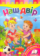 Локальне зображення обкладинки